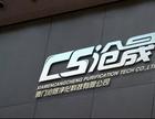 沧晟长沙环氧地坪公司