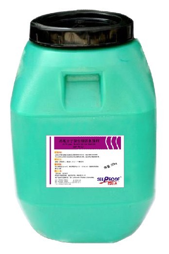 供应JS高分子聚合物防水涂料