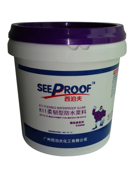 K11系列防水浆料