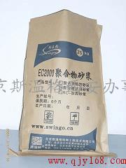西安聚合物抗裂砂浆 斯温格直销