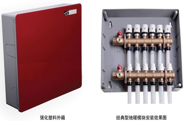 菁华昱创牌经典型地暖分集水器