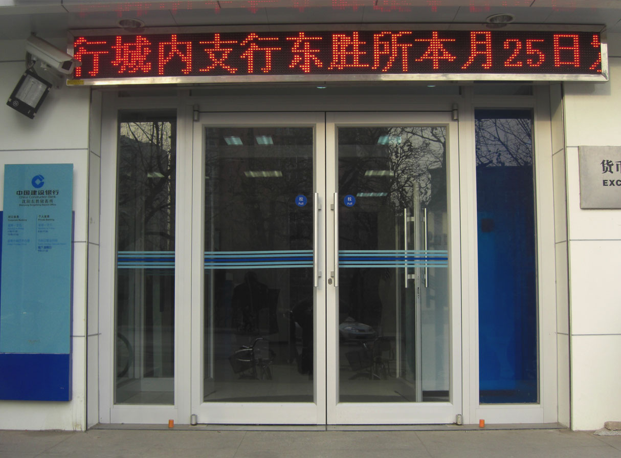朝阳白钢门防火门肯德基门