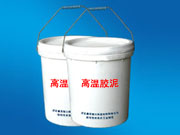 耐火砖,耐火泥,高温胶泥,高铝水泥,揭阳耐火材料