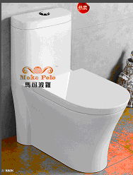 供应卫浴马桶虹吸座便器8808