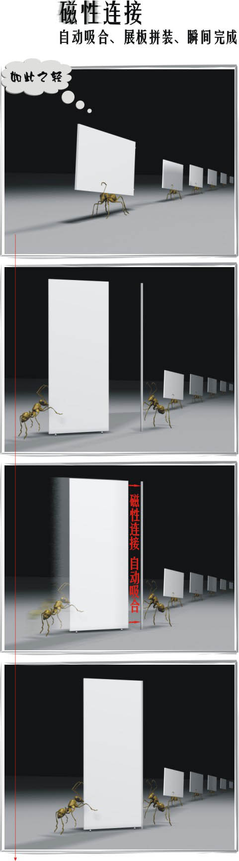 展览展示会要具备时尚性和前瞻性