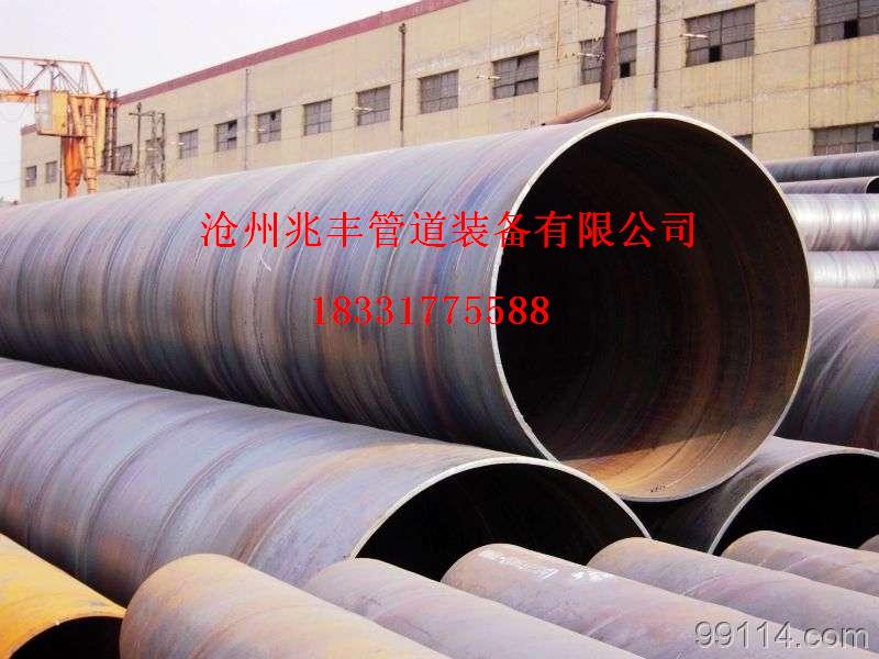 沧州大口径直缝焊管，大口径螺旋管，大口径无缝管厂家