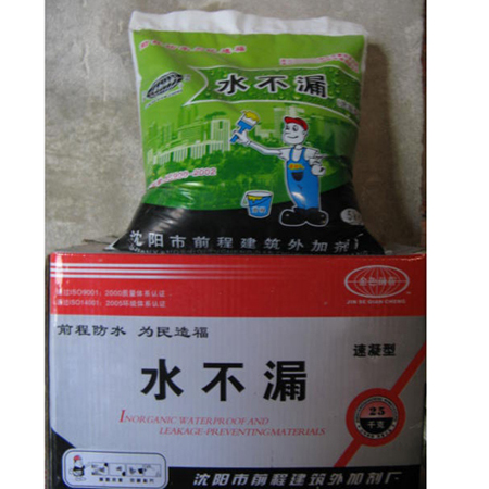 水不漏系列产品