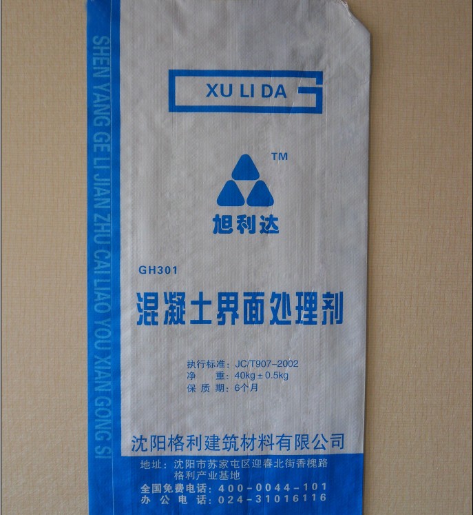 混凝土界面处理剂（干粉）
