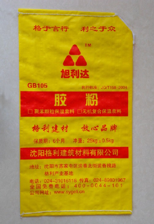 胶粉聚苯颗粒保温浆料