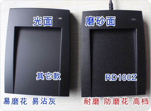USB口ID卡读卡器 RD100Z 可自定义数据格式 ID卡发卡机