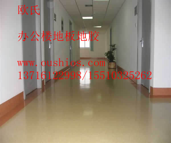 供应商场装修专用地胶 学校地面装修地板