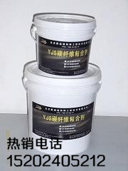 西宁碳纤维浸渍胶厂家