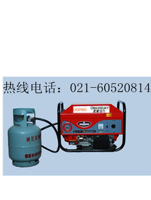 5kw液化汽发电机，手提式小型发电机