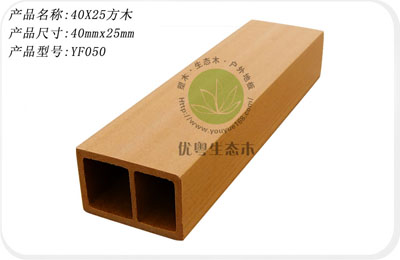 生态木厂家，生态木图片，生态木方木