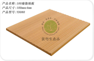生态木品牌，生态木图片，生态木地板