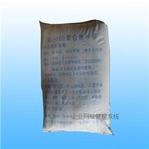 沈阳高质瓷砖粘结砂浆品牌厂家