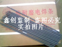MD611耐磨焊丝