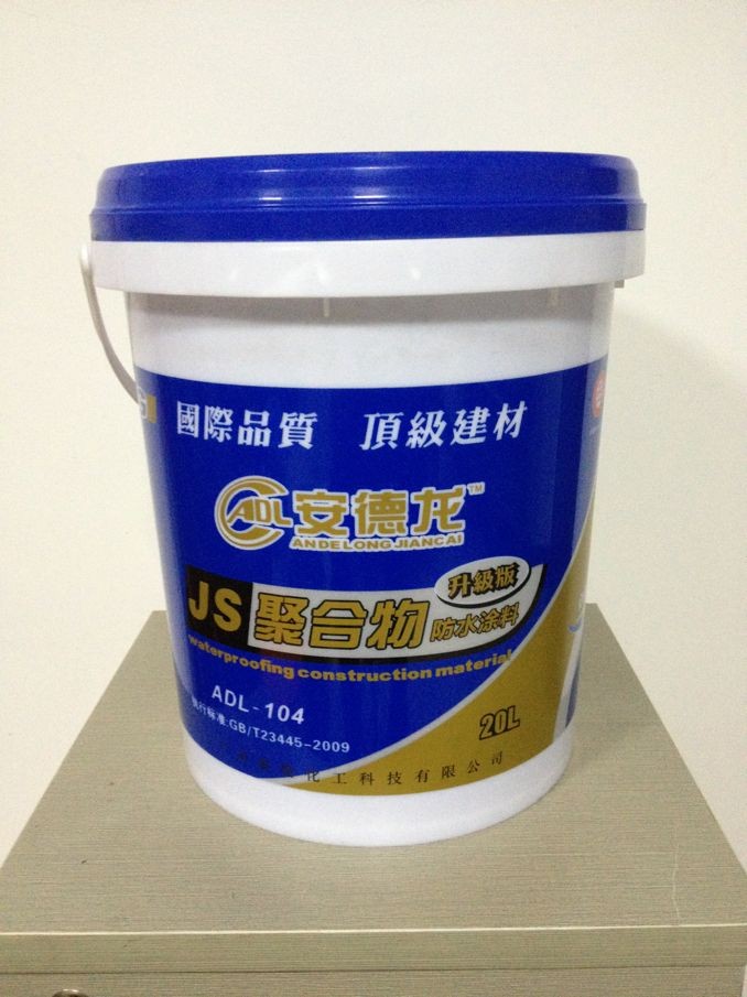 涂料招商 安德龙JS聚合物水泥基防水涂料