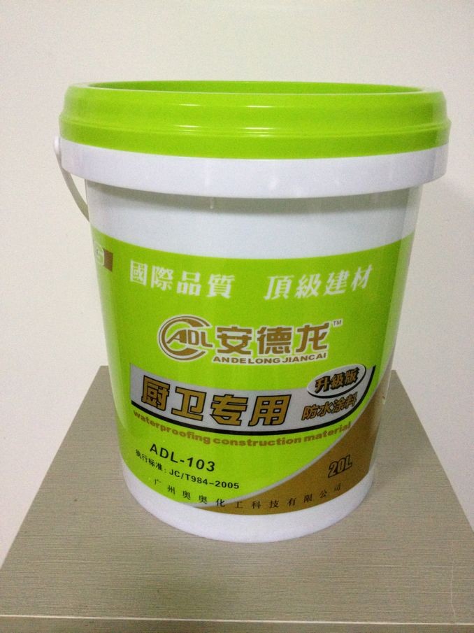 专业防水材料 安德龙厨卫专用防水涂料