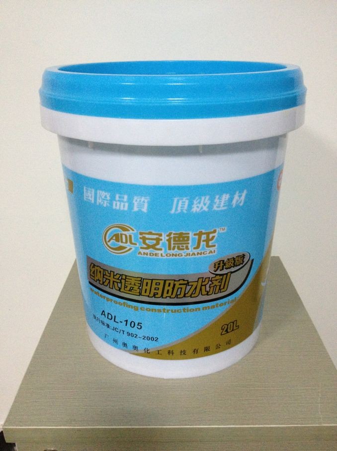 外墙防水 安德龙纳米透明防水剂
