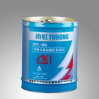 聚氨酯涂料