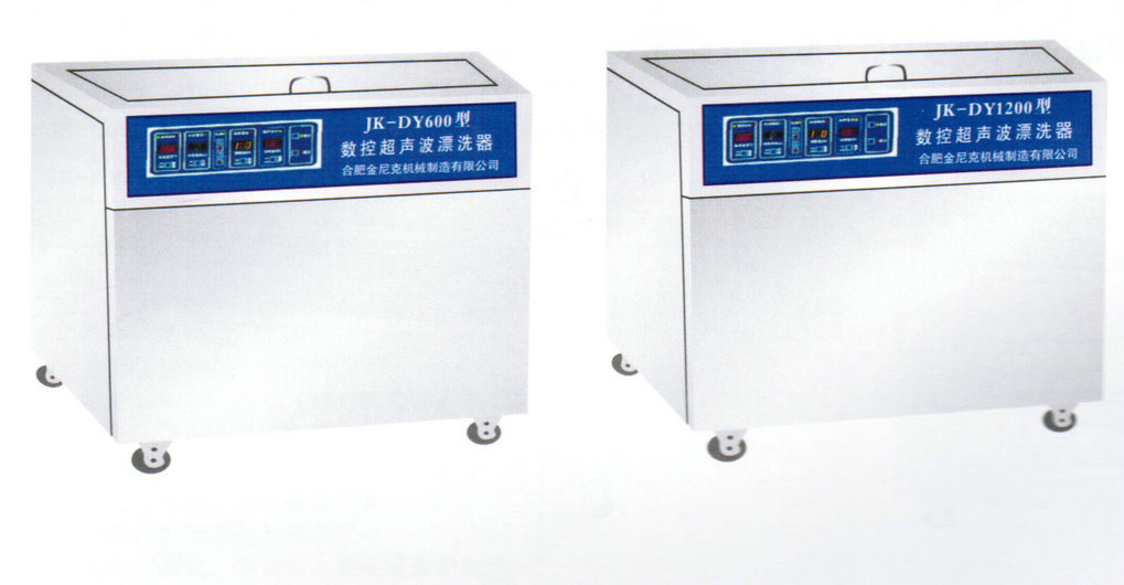 多槽医用超声波清洗器
