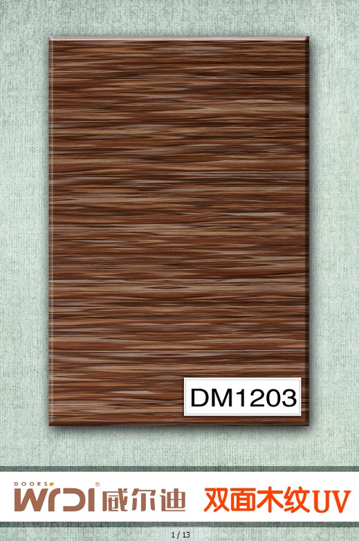 沈阳威尔迪2013新品-双面木纹板DM1203