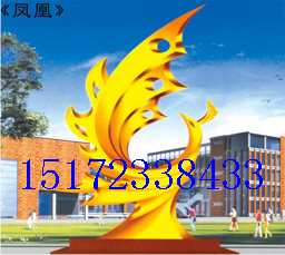 大型不锈钢雕塑、园林景观雕塑