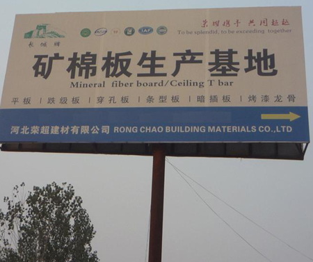 Brand