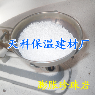 珍珠岩多少钱一立方?,点击不后悔天科珍珠岩领跑企业