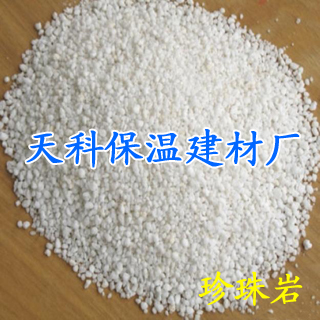 珍珠岩 天科珍珠岩 2013珍珠岩厂家z新报价