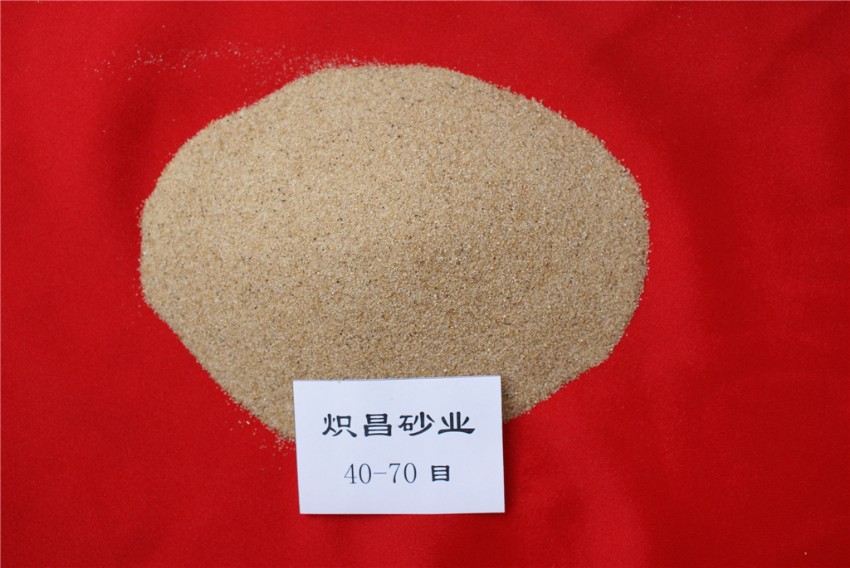 供应福建石英砂