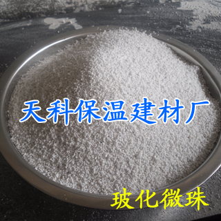 天科玻化微珠 用途广泛 质优价廉 z优选择