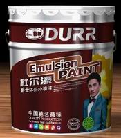 油漆牌子哪个好/杜尔品牌漆