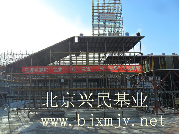 新型脚手架兴民新型脚手架