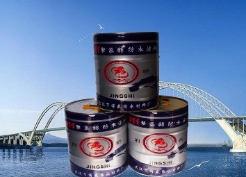 单组份聚氨酯防水涂料