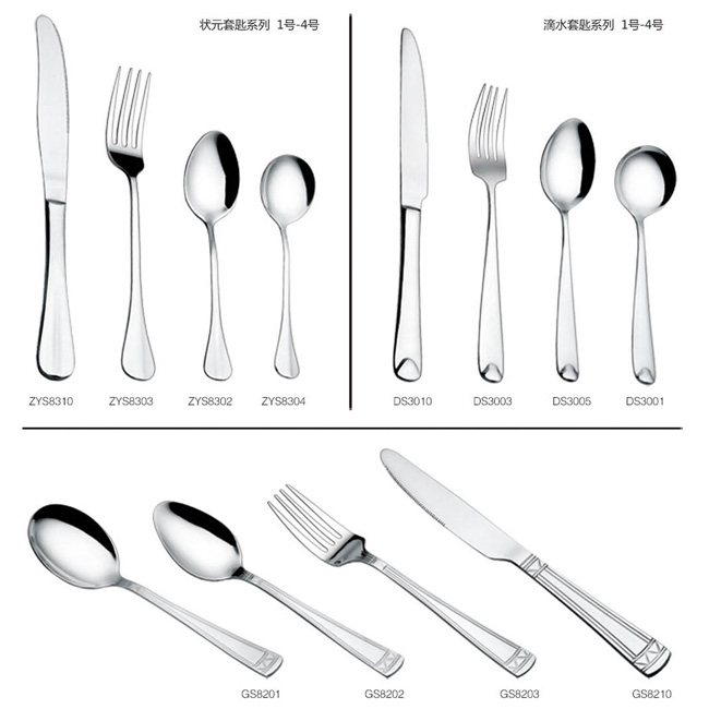 西餐具,不锈钢刀叉匙,揭阳西餐具,雅昇不锈钢餐具