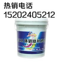 ECM环氧修补砂浆价格-西安斯温格厂家批发供应