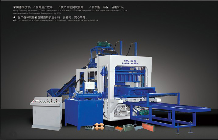 T5-15A型全自动混凝土砌块成型机