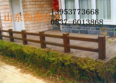 中国著名品牌仿木栏杆