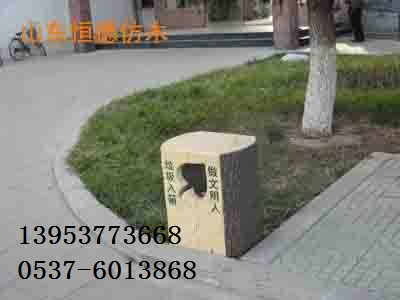 品质一流仿木垃圾箱
