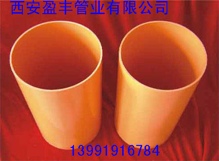 盈丰cpvc电力电缆保护管