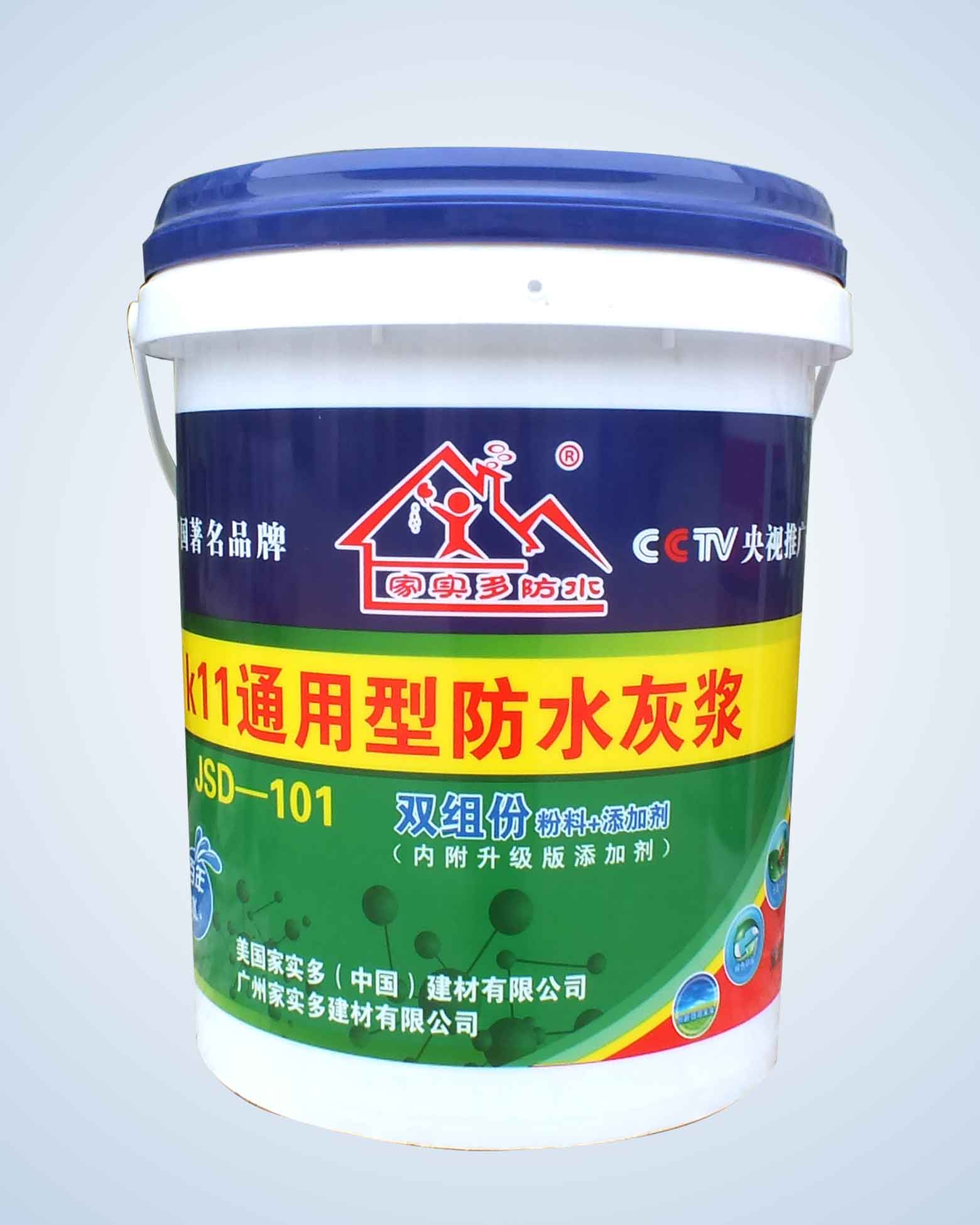 新型防水在装修市场上的使用率