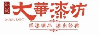 中国涂料品牌 大华漆坊 招商中