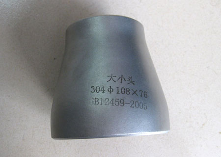 高压异径管的几大分类方法