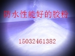 z好外墙腻子胶粉多少钱一吨？
