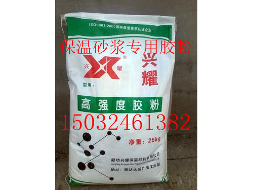 聚苯颗粒保温砂浆胶粉概述与特点