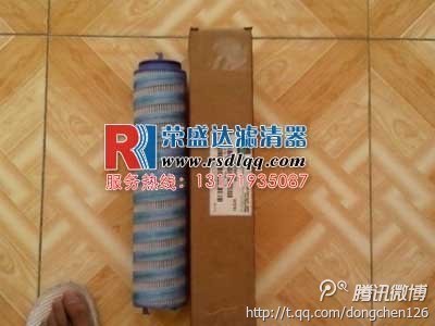 原装UE319AS13H颇尔滤芯