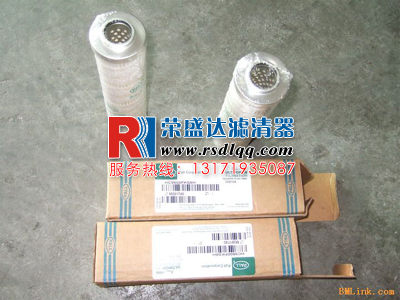 原装HC9600FKP16H颇尔滤芯