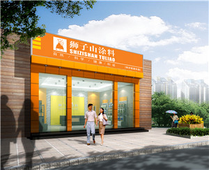 武汉狮子山化工涂料厂
